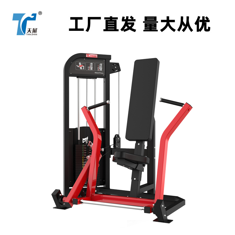 tz-g5系列专业商用力量健身器材