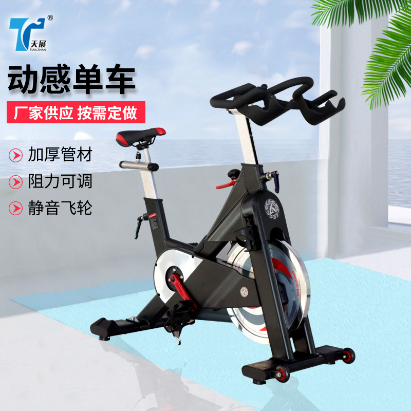 tz-7020商用动感单车